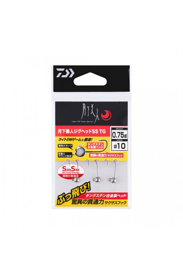 DAIWA GEKKABIJIN JIG HEAD SS TG 2GR #8 DAIWA GEKKABIJIN JIG HEAD SS TG 2GR #8