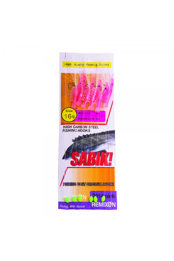 Remixon DH-2014 Pink Serisi Çapari Remixon DH-2014 Pink Serisi Çapari