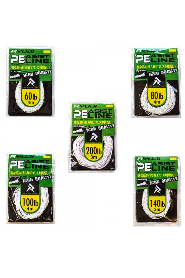 Ryuji Assist PE Line (White) Ryuji Assist PE Line (White)