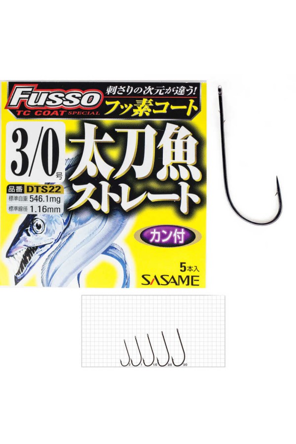 Sasame Fusso DTS22 TC Coat İğne