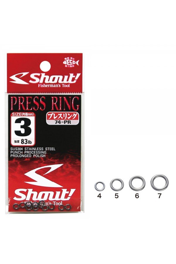 Shout Press Ring Halka Shout Press Ring Halka